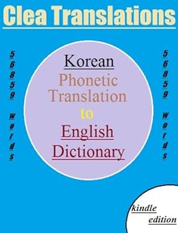 nyanja to english translation dictionary