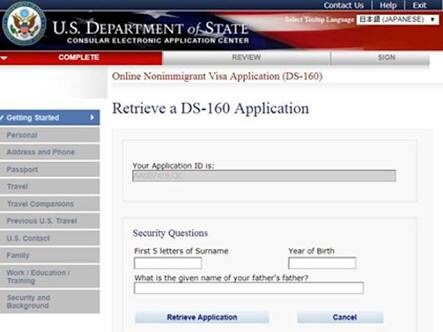 online nonimmigrant visa application ds 160 india